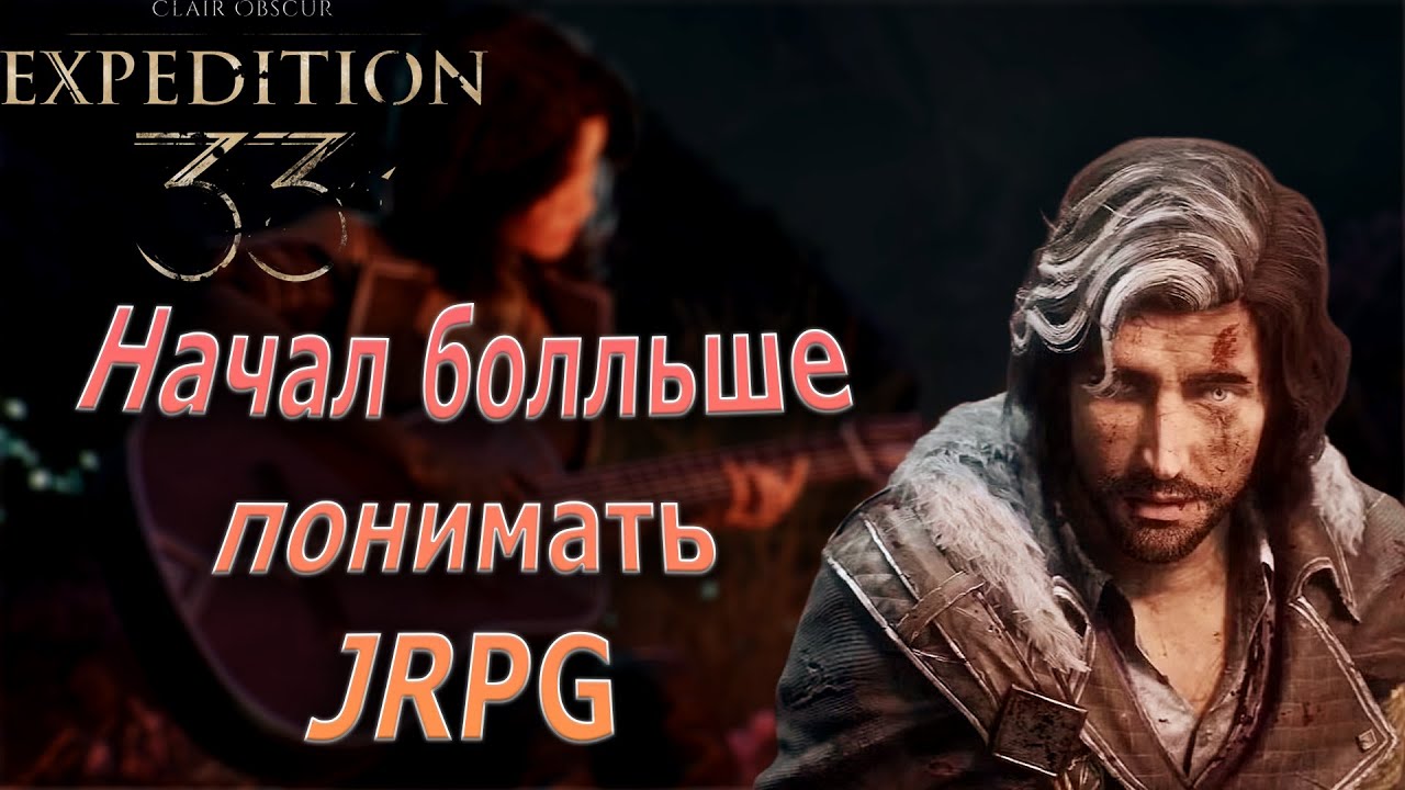 JRPG История жанра, который покорил мир!