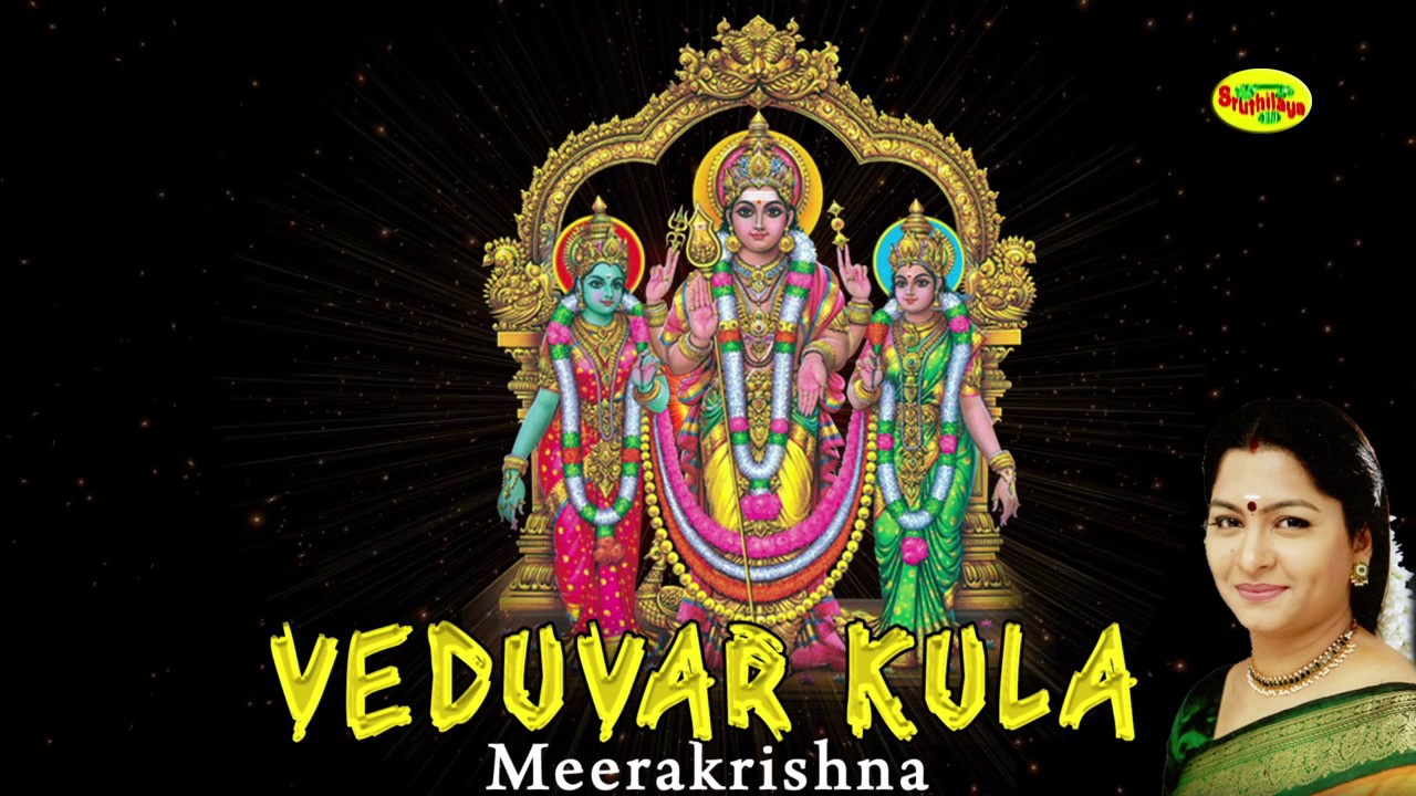 Veduvar Kula song on Lord Muruga's Valli