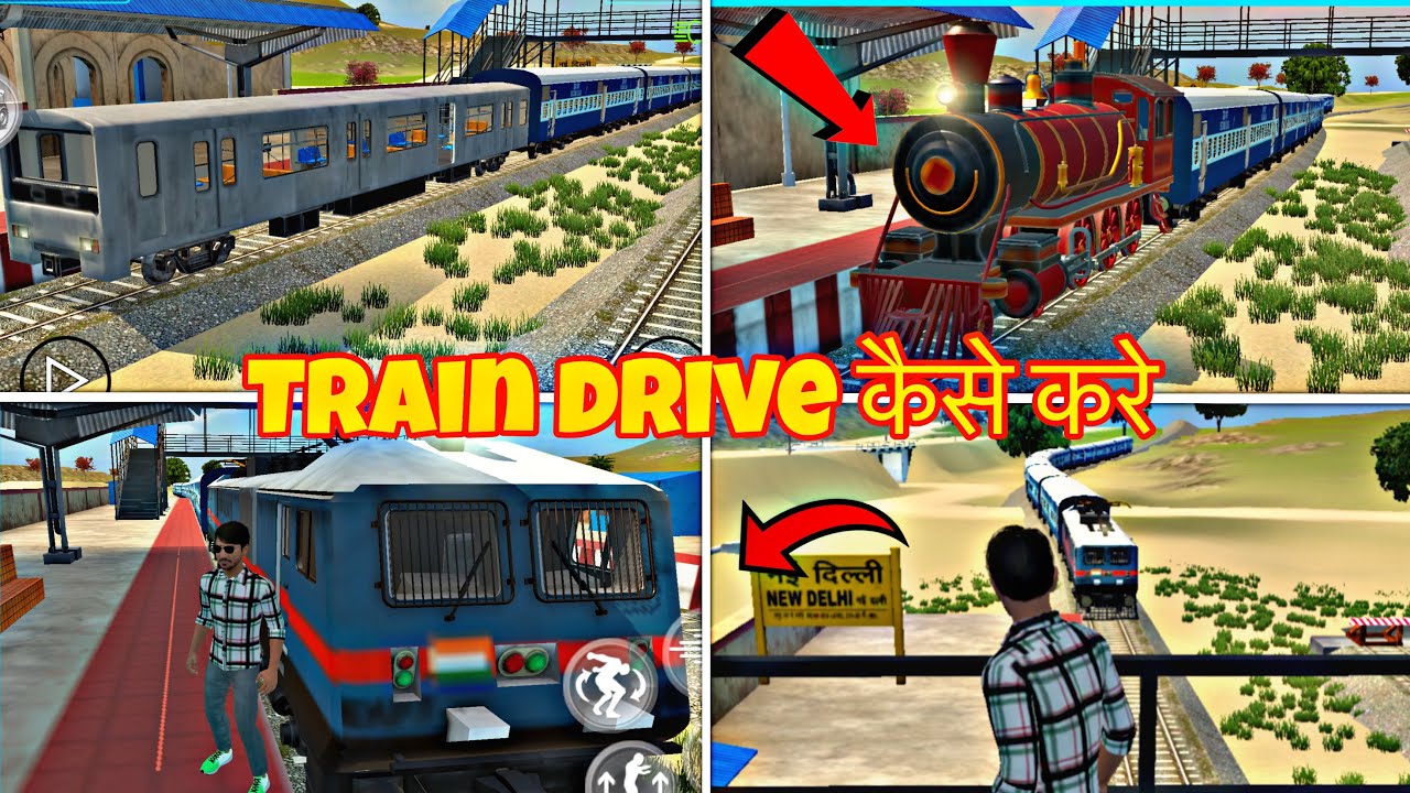Train 🚆 drive कैसे करे Indian vehicle simulator 3-D new update