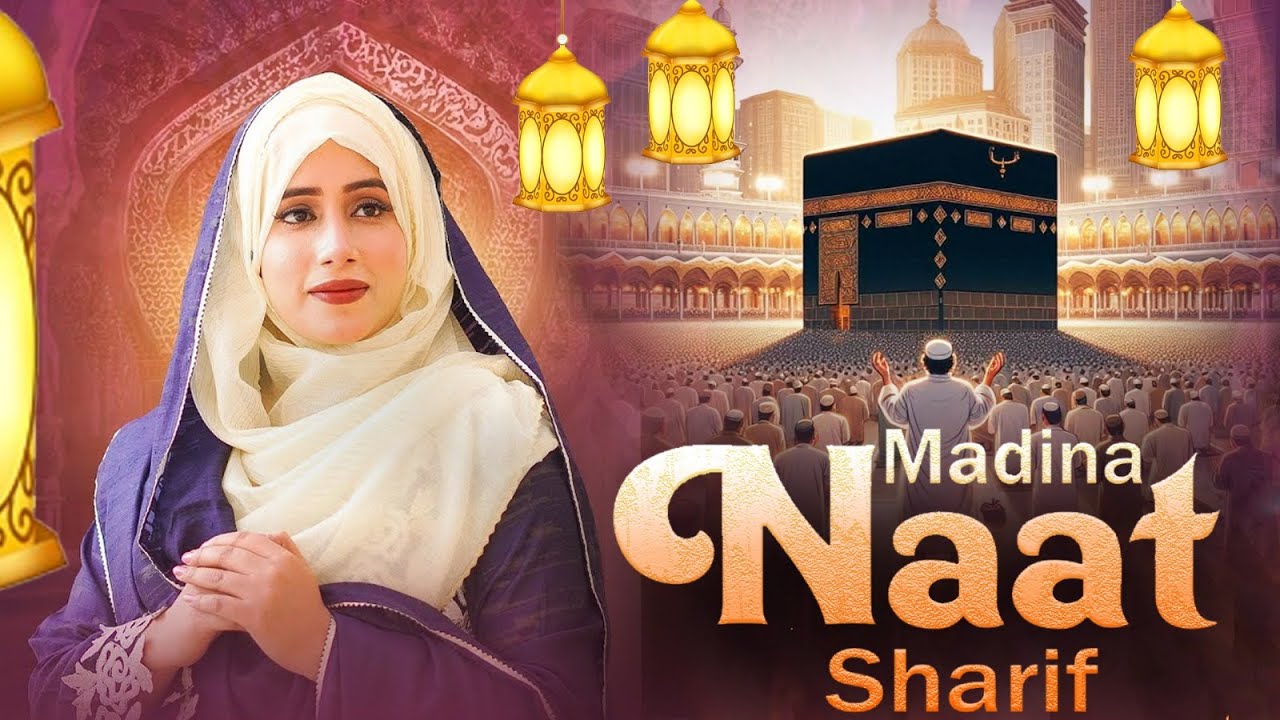 2026 Best Madina Naat Sharif | Most Beautiful Madina Naat Sharif | Islamic Naat Sharif