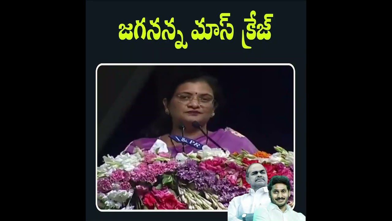Ys Jagan Mohan Reddy Mass Craze | The Political Studio #thepoliticalstudio  #ysrcp #appolitics