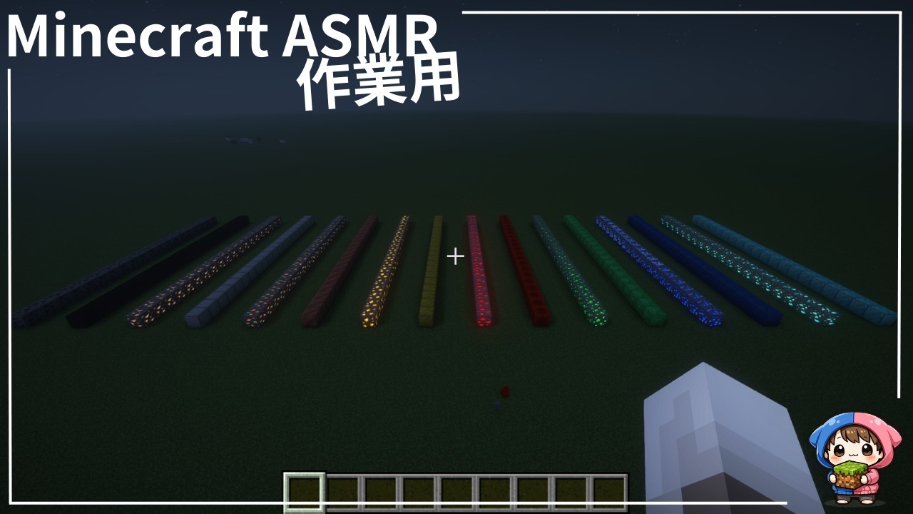 【Minecraft ASMR】【作業用】鉱石系すべてを丁寧に破壊