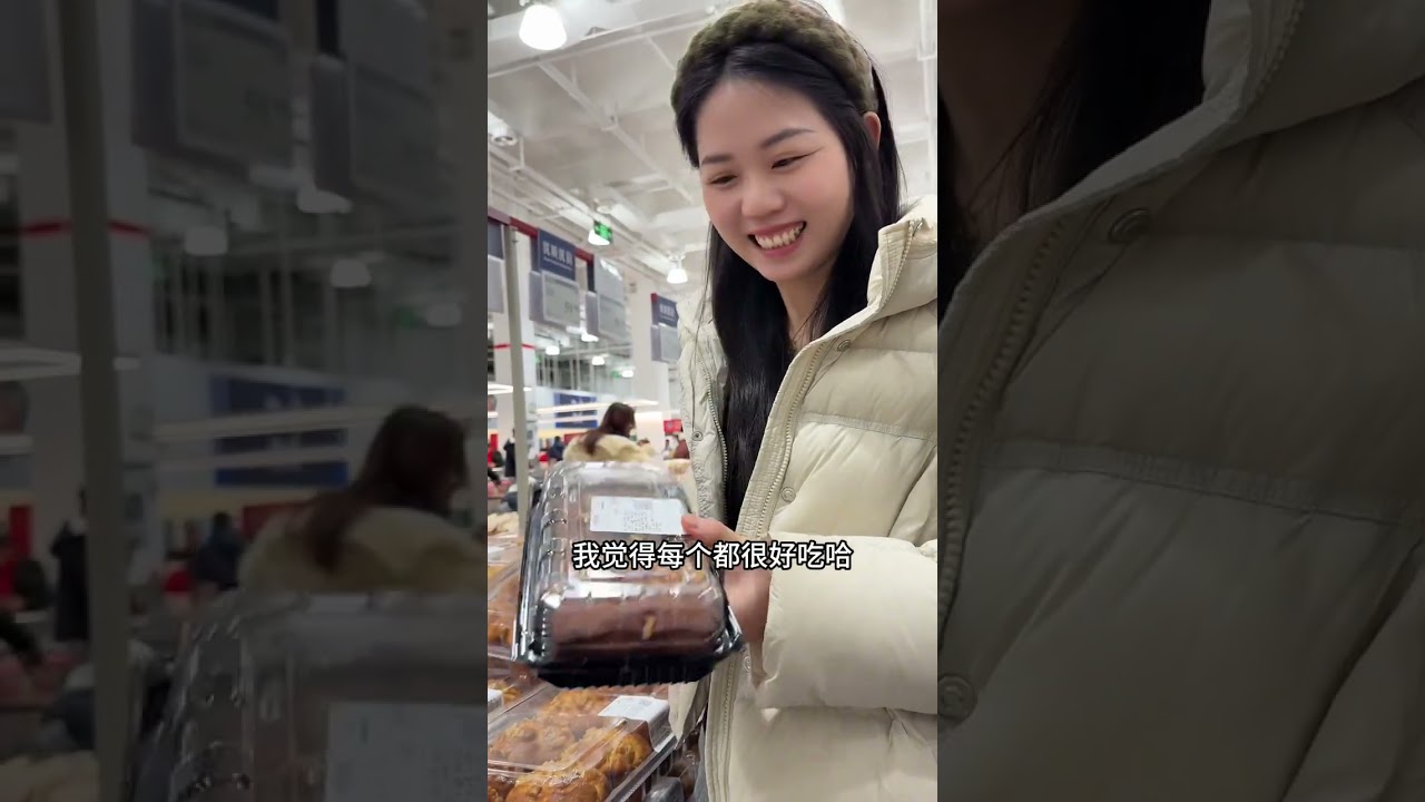我一句心情不好，老公就带我直接出发南京，购物买东西就是我的快乐！#吃货的世界唯有美食不可辜 #记录生活#山姆