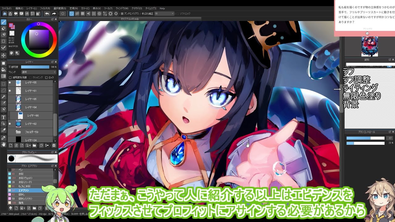 【イラストメイキング】女の子　描いてみた【メディバンペイント】