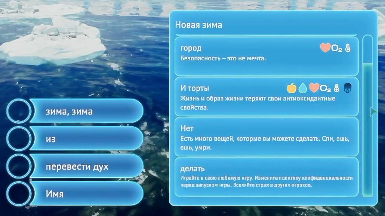 Subnautica Below Zero, но я перевёл начало 100 раз и получилась сабнатика с алиэкспресс