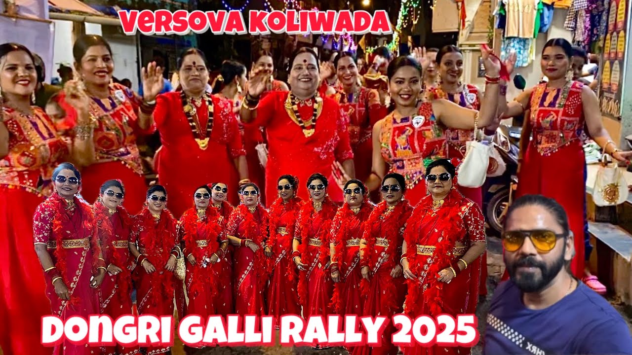 Versova Koliwada rally 2025 |janamashtami rally versova 2025 |Dongri gully rally#lifeofjitenanuvlogs