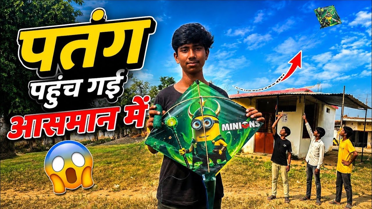 Kite flying 🪁 #viralvideo #indianexplorers #vlog #viralvlog #travelvlog @vlogaraayush09