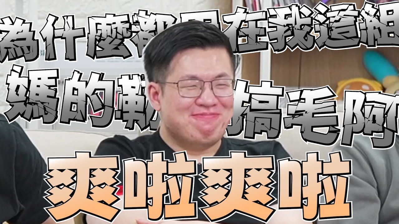 【人鬼師徒3】來自世界冠軍的嘲諷 | 5/10 快打旋風6 StreetFighter6 人鬼師徒3循環賽#2