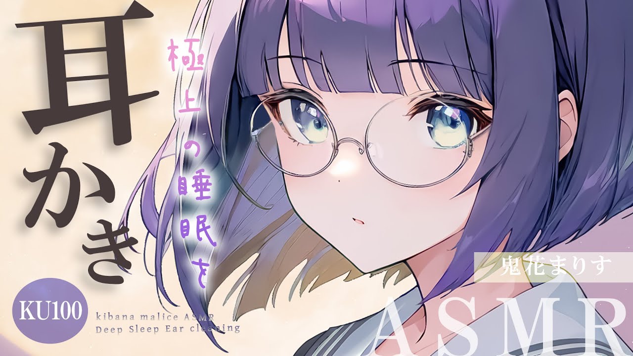 【ASMR】耳かきonly！絶対寝落ちしちゃう睡眠導入♡ / Ear cleaning, Whispering