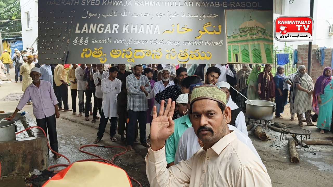 Dargah Rahmatabad Shareef Me Daily  Langar Ki Taqseem #rahmatabad #viralvideo