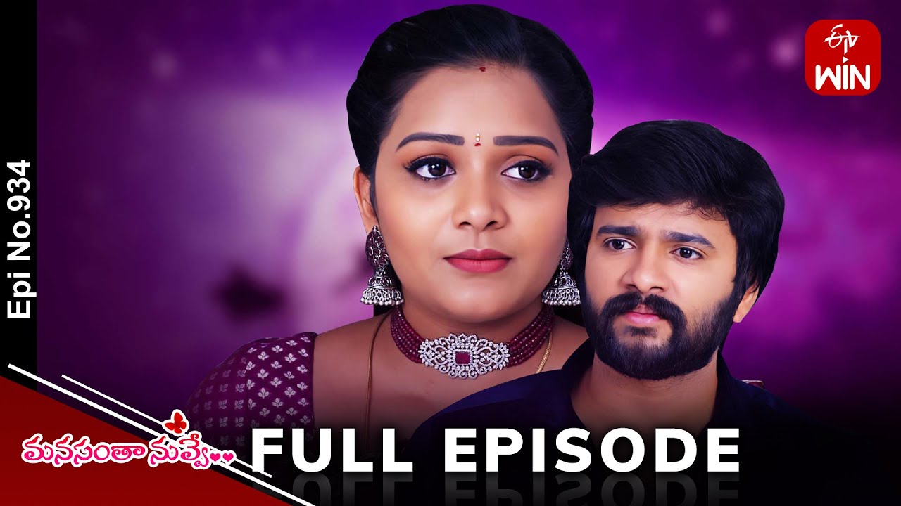 Manasantha Nuvve | 11th January 2025 | Full Episode No 934 | ETV Telugu