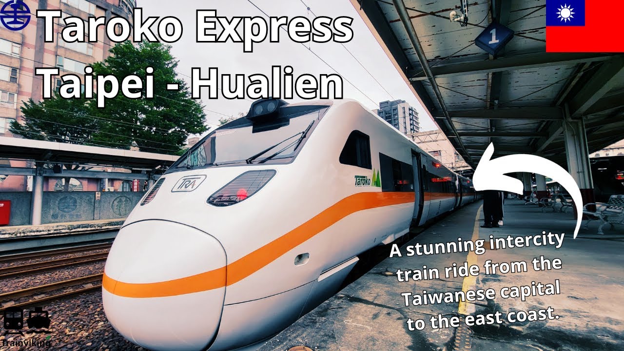 Поезд Taroko Express из Шулиня в городе Новый Тайбэй в Хуалянь: потрясающее железнодорожное путеш...