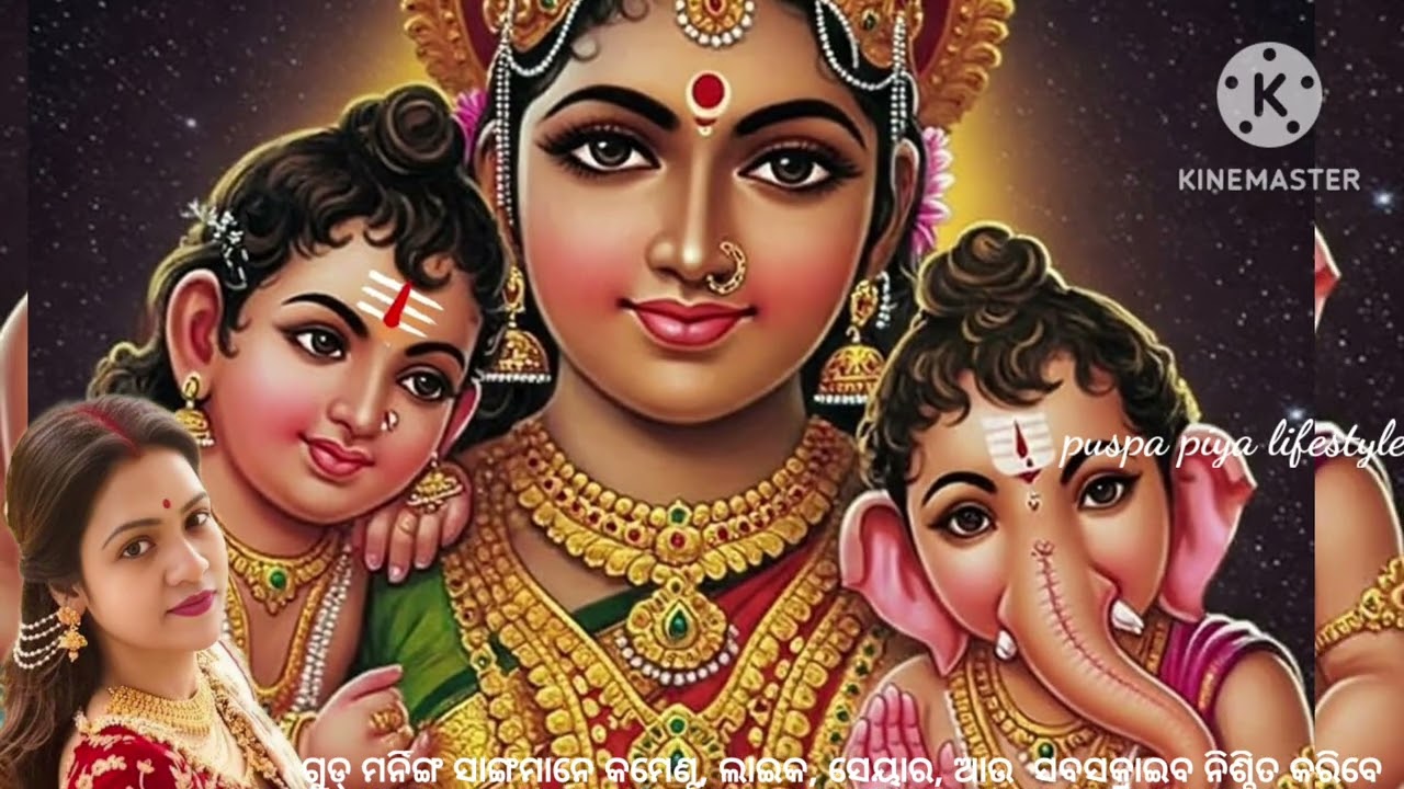 ଓ ମେୟାଁ ଶ୍ରୀଙ୍ଗାର ତେରା ଲାଲ ହେ #odiavlog #puspa piya lifestyle