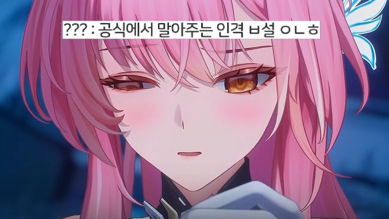 명조 에이메스 반복적윙크를조지며혀를내미는웃상ㅅ골과하트음문으로유혹하는내전용홀로그램ㄱㅇ핑뚝련과농밀순애임신야스를조지며아기에게는분유먹이고ㅁㅇ는내가독차지하여목을축이고싶구나(가챠&리뷰)