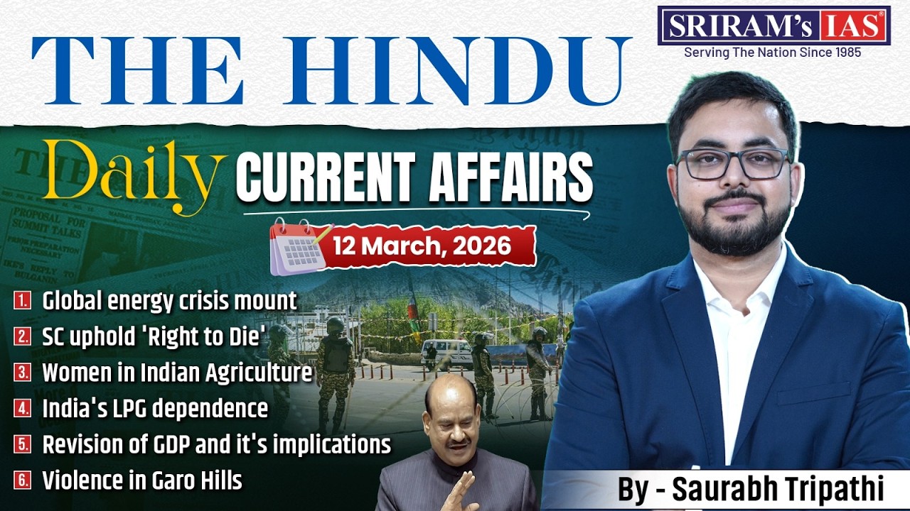 Current Affairs Daily Hindu Analysis | Hindu Newspaper Today #thehindu #currentaffairs| SRIRAM's IAS