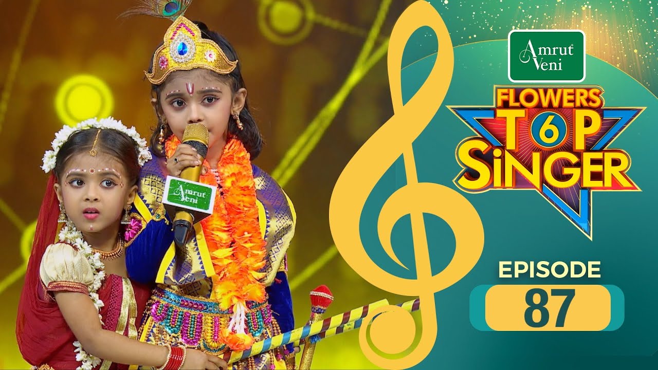 Flowers Top Singer 6 | Musical Reality Show | EP # 87