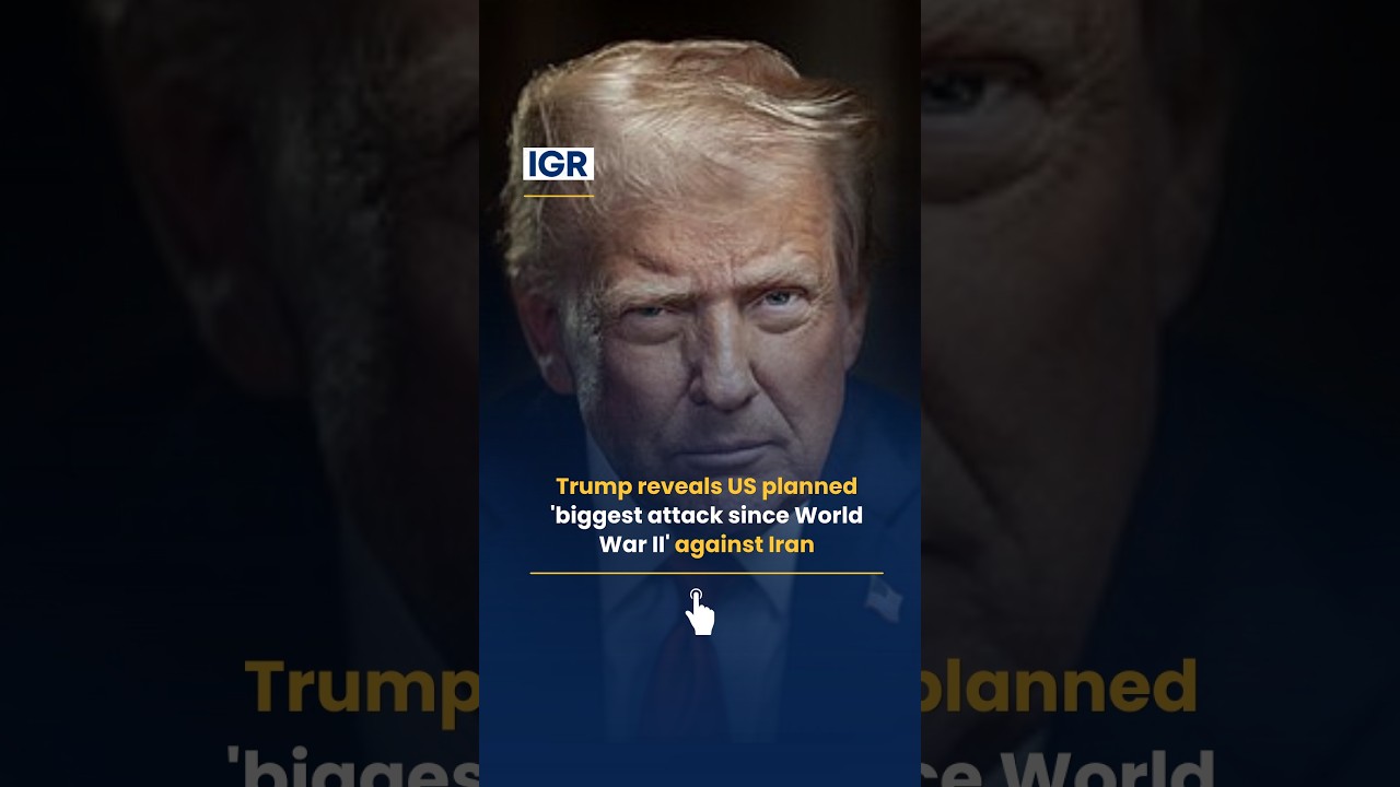 &laquo;Крупнейшая атака со времен Второй мировой&raquo;: Трамп об отмене ударов по Ирану | IGR | India Global...