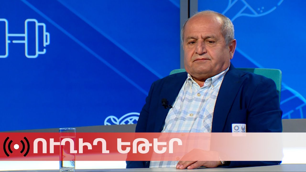 ՈւՂԻՂ. Փաշիկ Ալավերդյանի մամուլի ասուլիսը