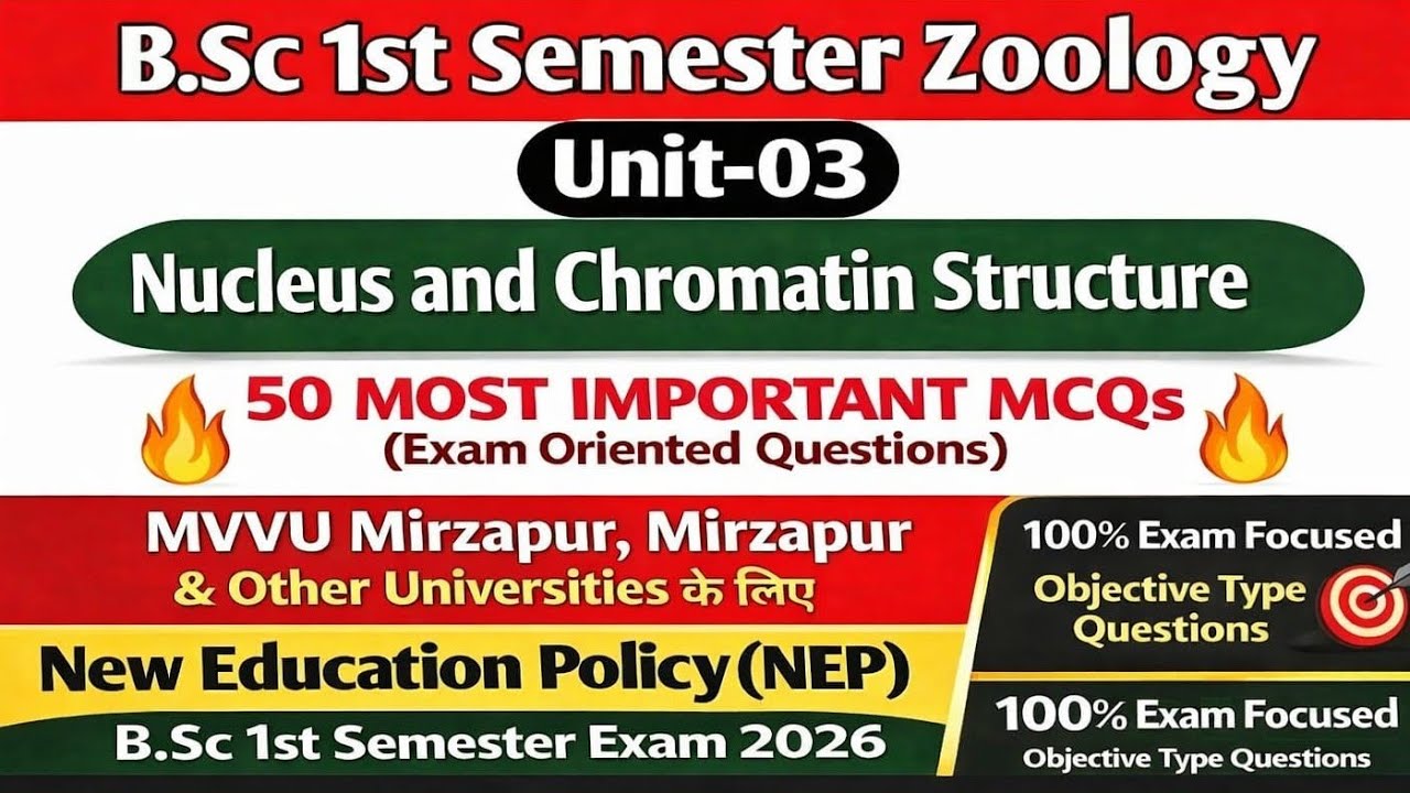 B.Sc 1st SemZoology Unit-03 | Nucleus and Chromatin Str 50 VIMP MCQ MVVU Mirzapur & all Universities