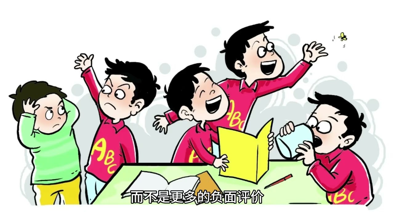 心理健康之污名化与歧视