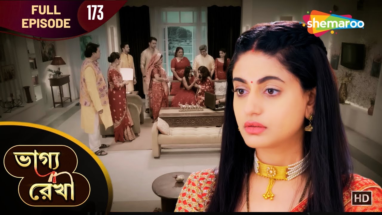 Bhagya Rekha - Full Episode 173 | ভাগ্যরেখা | শ্রদ্ধার বিরুদ্ধে মারাত্মক অভিযোগ | Shemaroo Bengali