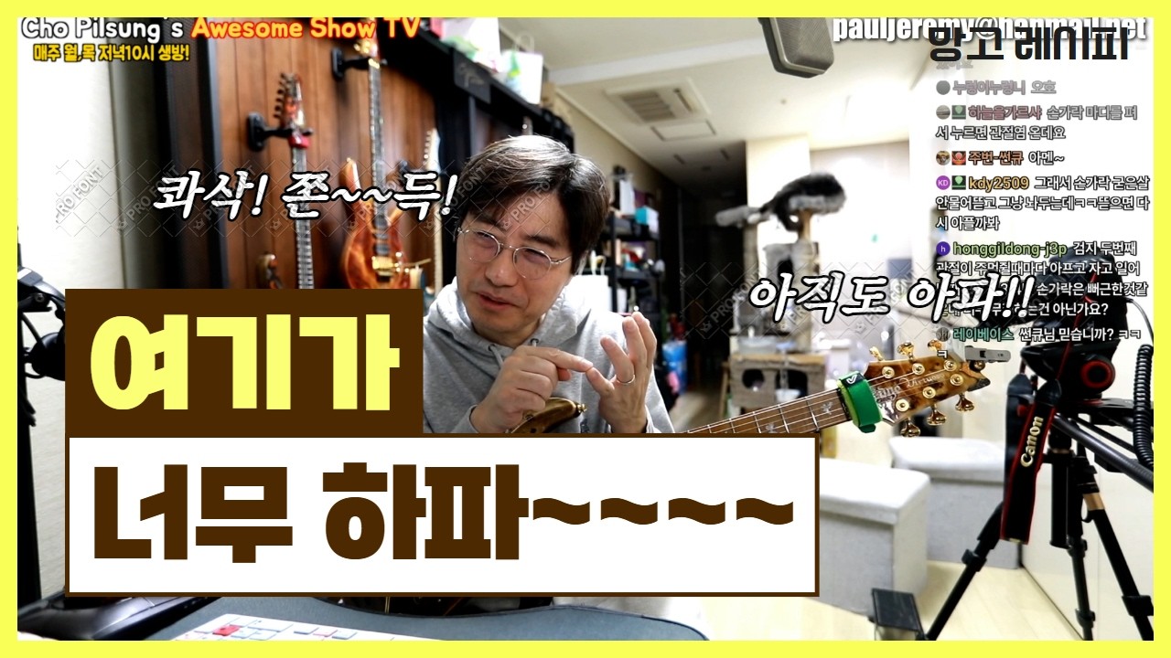 고통없는 연습은 아무짝에 쓸모 없다!