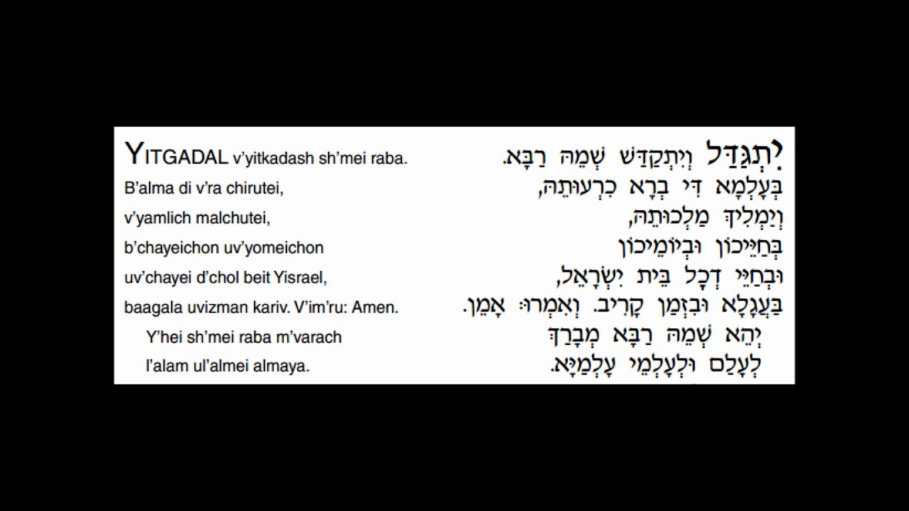 Mourner's Kaddish