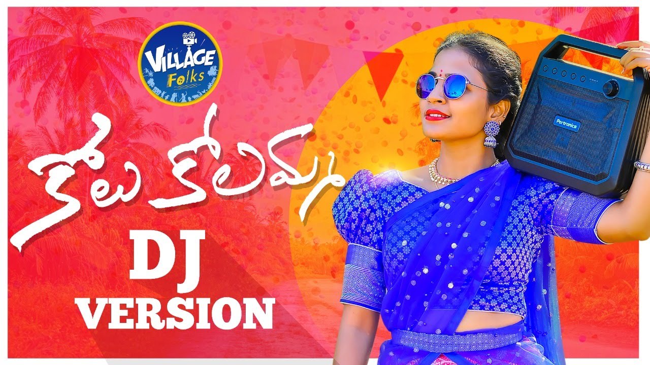KOLU KOLAMMA  NEW FOLK SONG  DJ FOLK SONG 2021 #SHARVANISHARU  #LAVANYAFOLKSONG #VILLAGEFOLKS