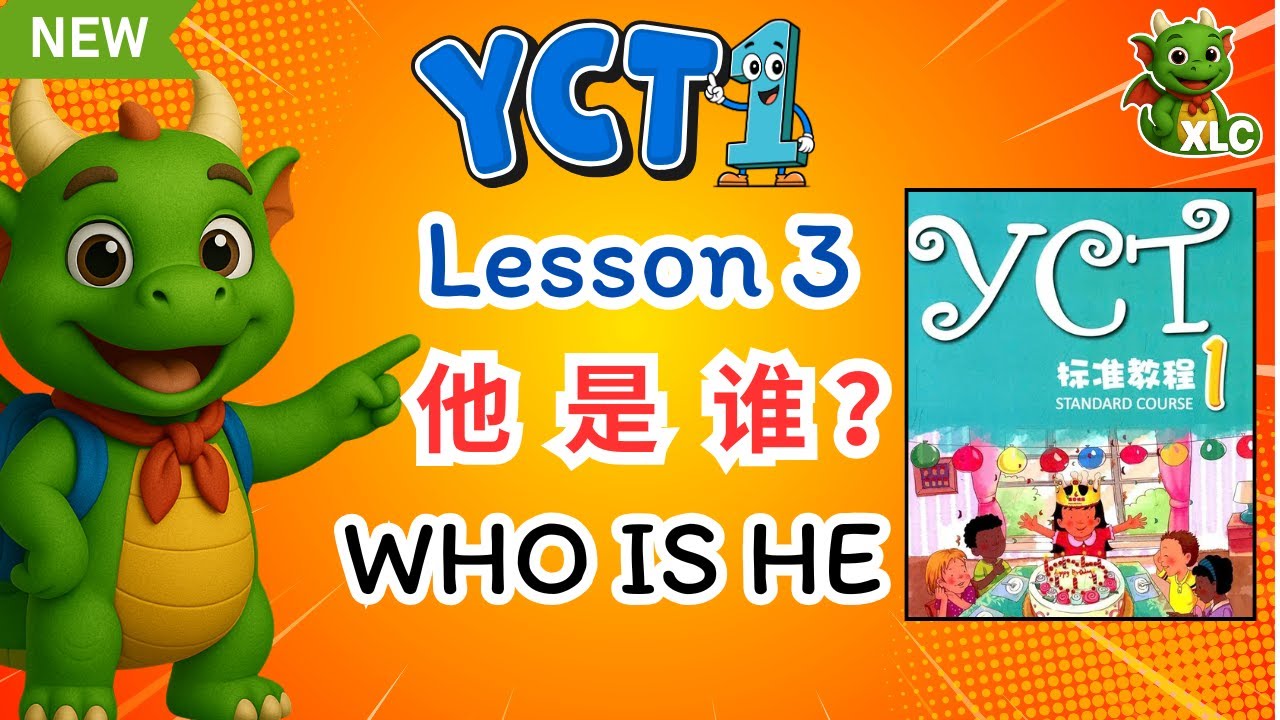 YCT 1 Lesson 3 : WHO IS HE ? 他是谁 | Học tiếng Trung Trẻ Em YCT1 Dễ Hiểu & Vui Nhộn