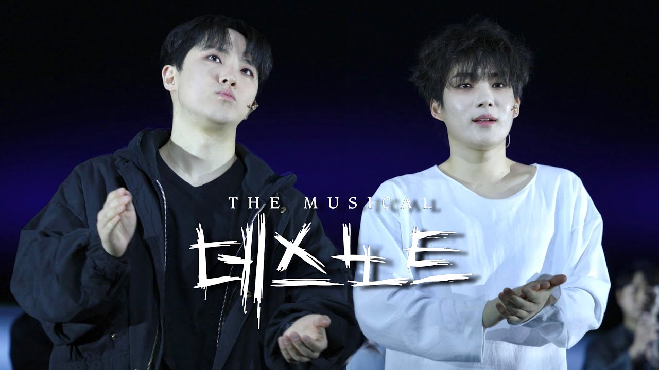 임규형 탕준상 데스노트 커튼콜 [4K]