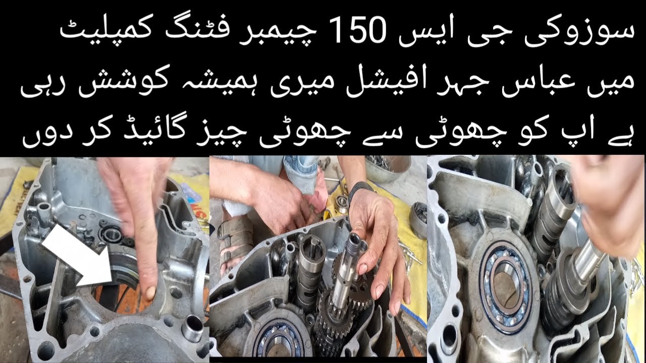 Suzuki GS150 complete engine fitting