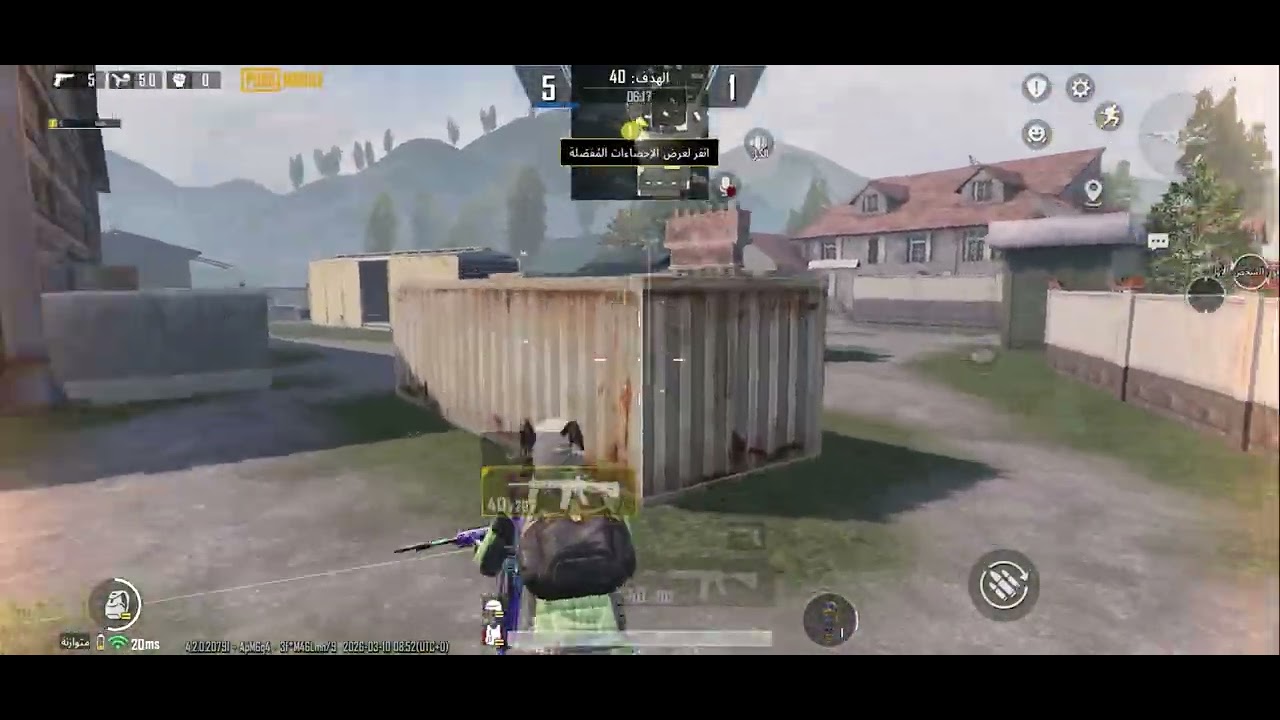 1v1ضد جوكاف#ببجي_السعودية #pubgmobile 