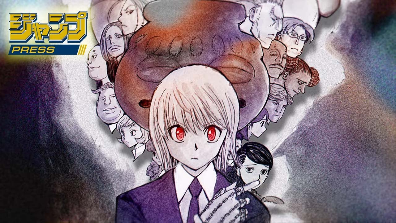 【HUNTER×HUNTER】週刊少年ジャンプ45号より掲載！