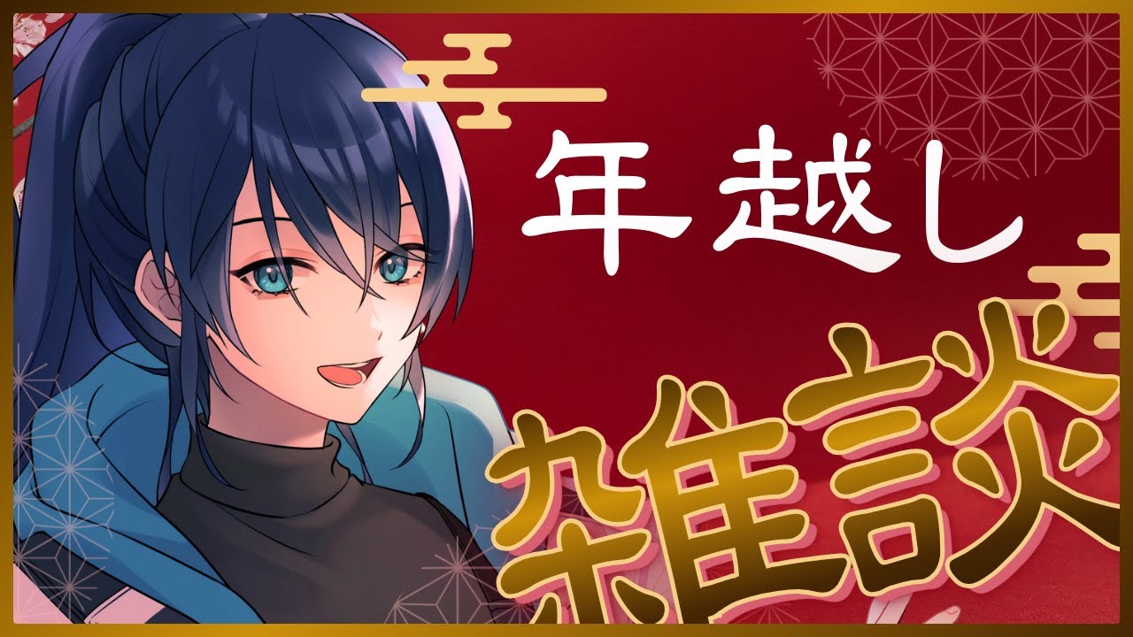 【年越し】新年初詣をするために、神社を立てるぞ～！【カウントダウン】｜