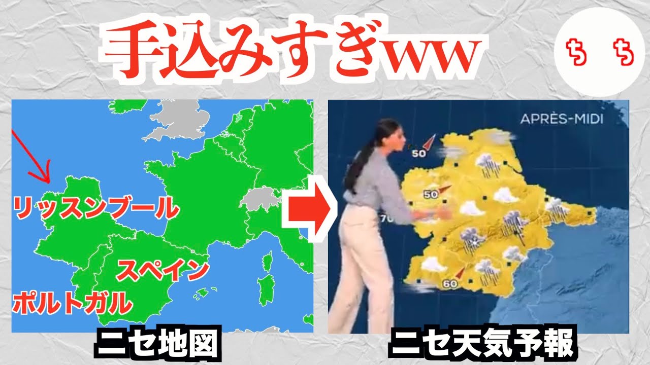 アメリカ人を釣るために作られた架空の国「リッスンブール」、盛り上がりすぎて手が込んでくるww