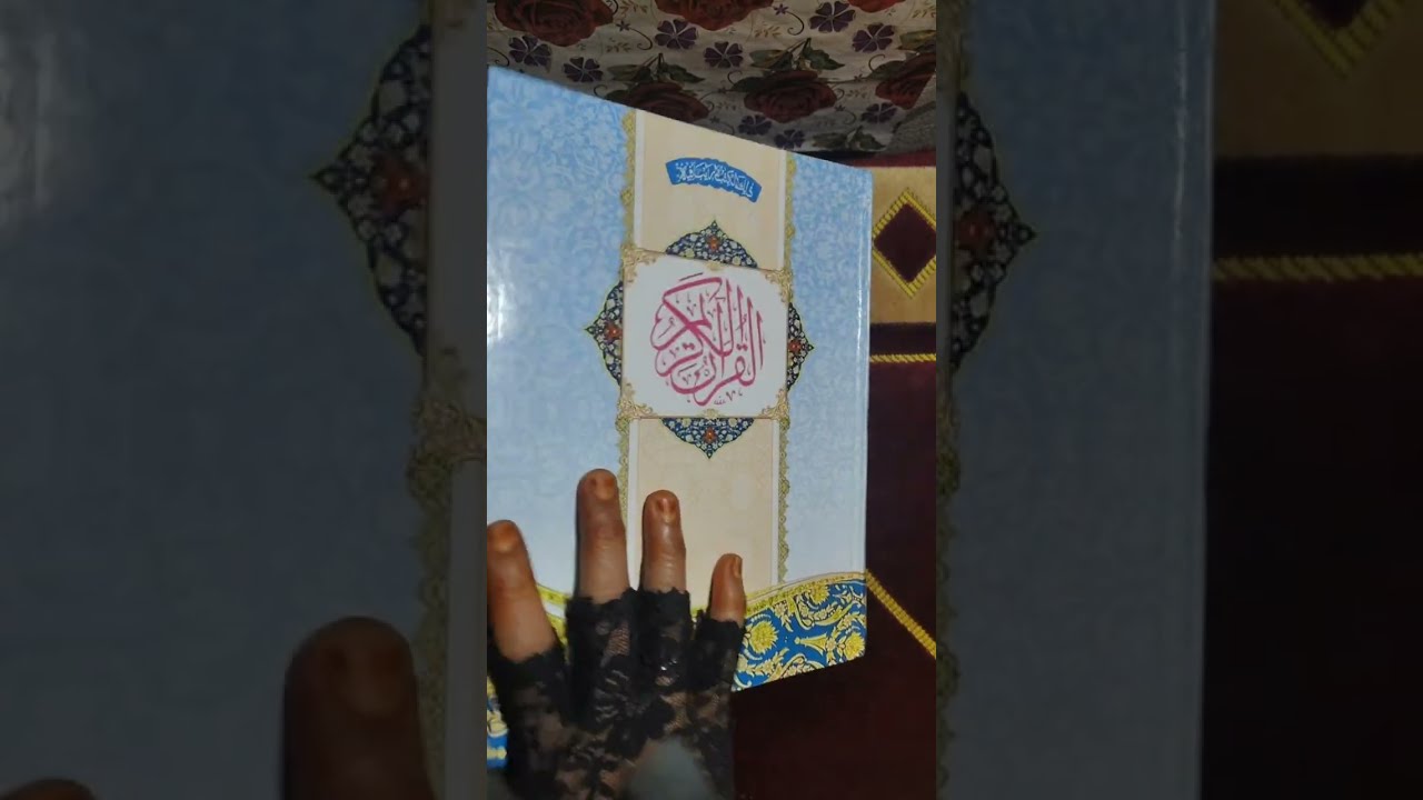 Aaye Quran pak padhte Hain ❤️❤️❤️❤️❤️🤲🕋🕋
