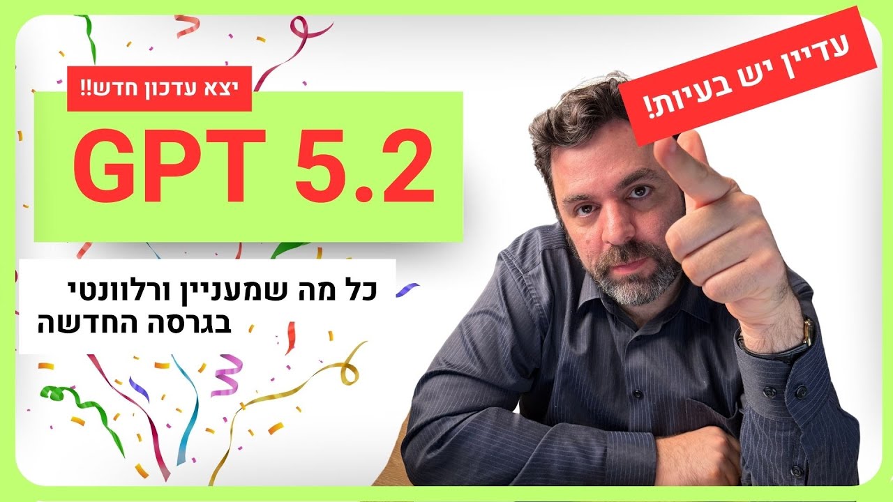 הוא עושה מצגות ברוך ה׳!