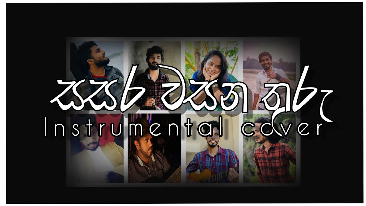 Sasara wasana thuru (සසර වසන තුරු) Instrumental Cover