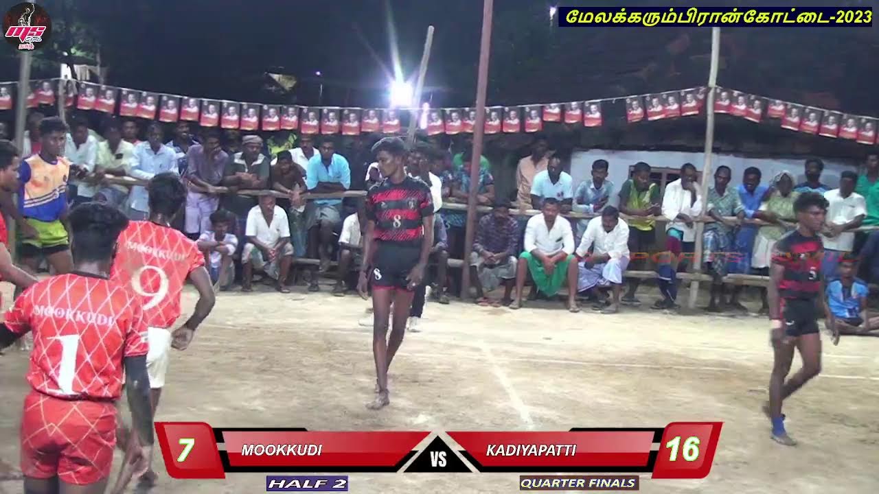 QUARTER FINALS|KADIYAPATTI vs  MOOKKUDI
