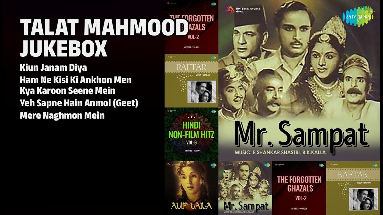 दिल को छू लेने वाले गाने | Talat Mahmood Songs | Kiun Janam Diya | Ham Ne Kisi Ki Ankhon Men