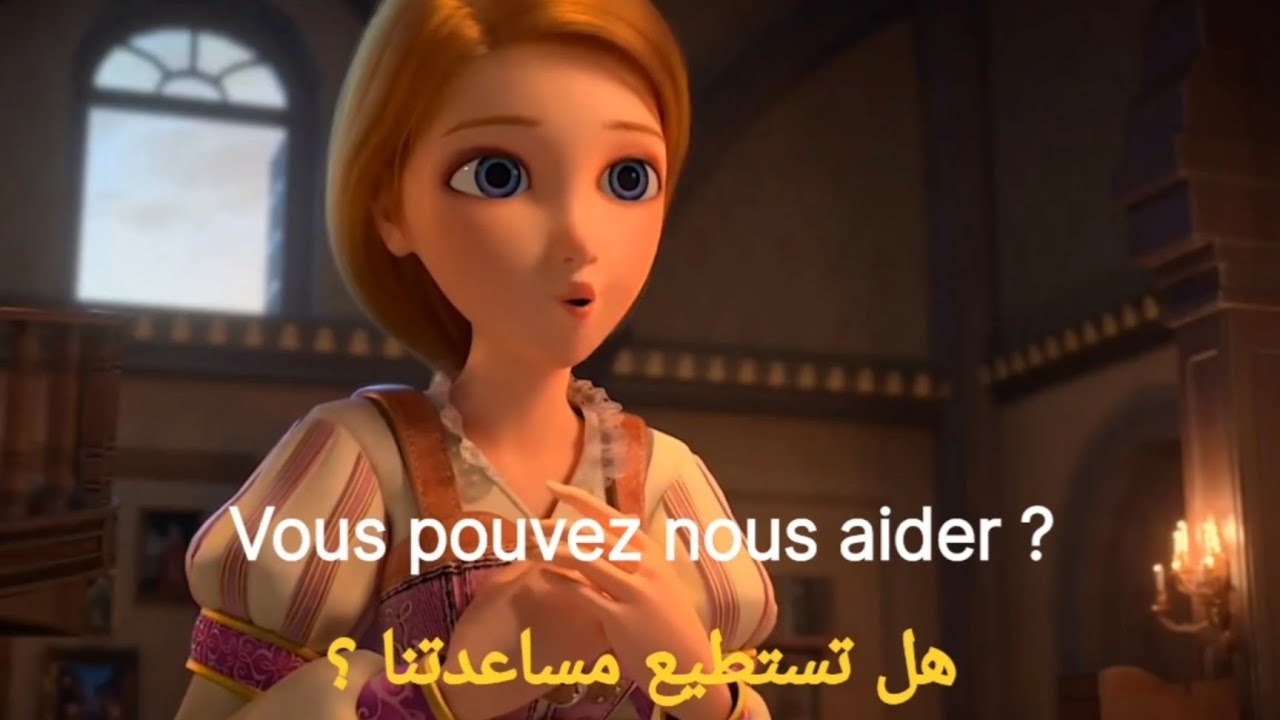 تعلم الفرنسية من خلال الأفلام