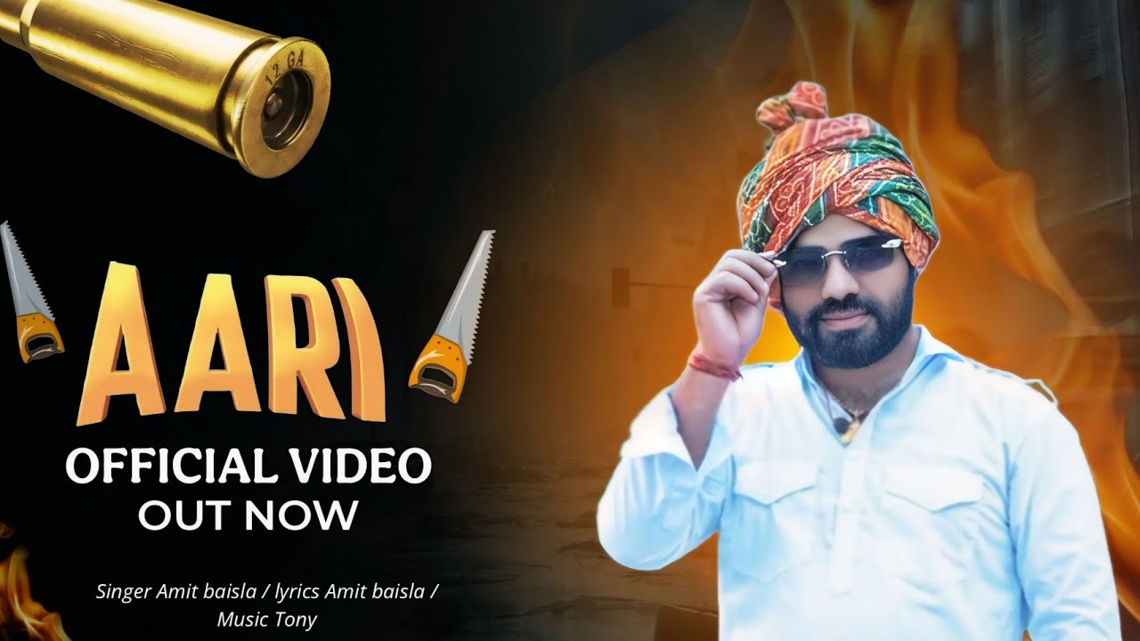 Aari (Official Video) Amit Baisla Official || Latest Haryanvi Song 2025