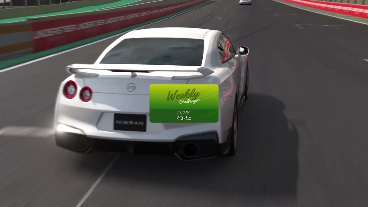 グランツーリスモ 7_Weekly Challenge_JAN 3rdweek_WORLD TOURINGCSR600_PSVR2