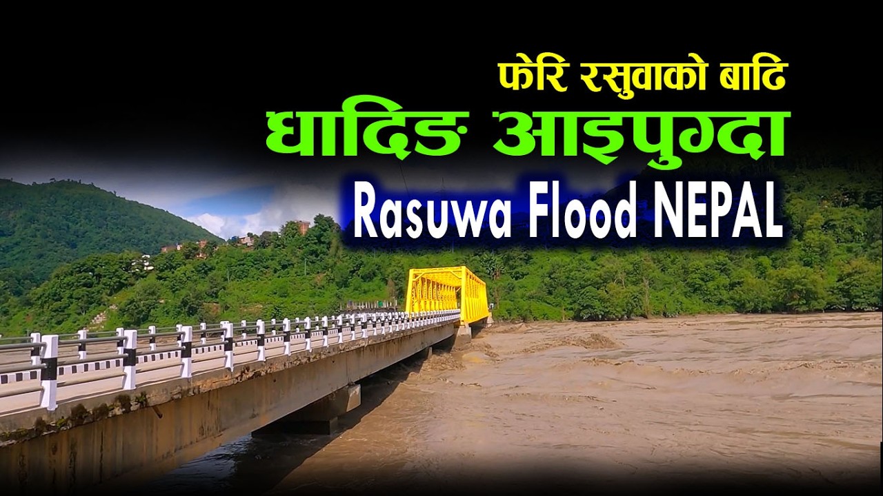 Bhotekoshi flood seen again in Dhading Benighat | Rasuwa flood: Dhading Benighat trip | flood update