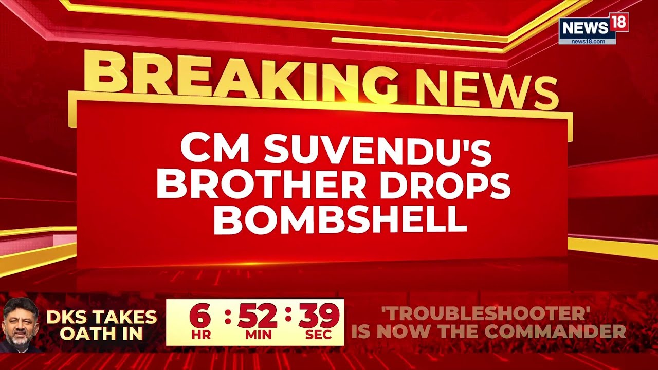 Suvendu Adhikari&rsquo;s Brother Claims Contact With Multiple TMC MLAs Amid Defection Buzz in Bengal