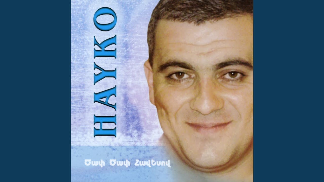 Habibi / Yes-Yes-Yes / Ax Hayastan