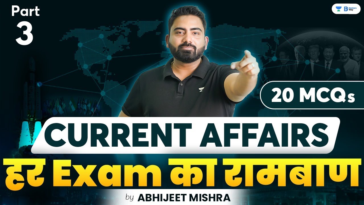 Top 20 Current Affairs MCQs #3 | Current Affairs For Bank Exams By Abhijeet Mishra
