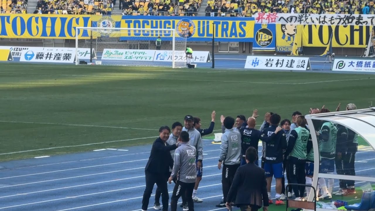 【試合終了後】辛勝で開幕連勝、“山形少年”歌う寺山翼選手再び　栃木SC vs モンテディオ山形 明治安田J2・J3百年構想リーグ第2節