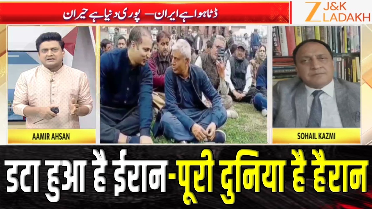 JK Politics : J&K Congress Protests in Jammu Over India-US Trade Deal, | Iran Israel War Update