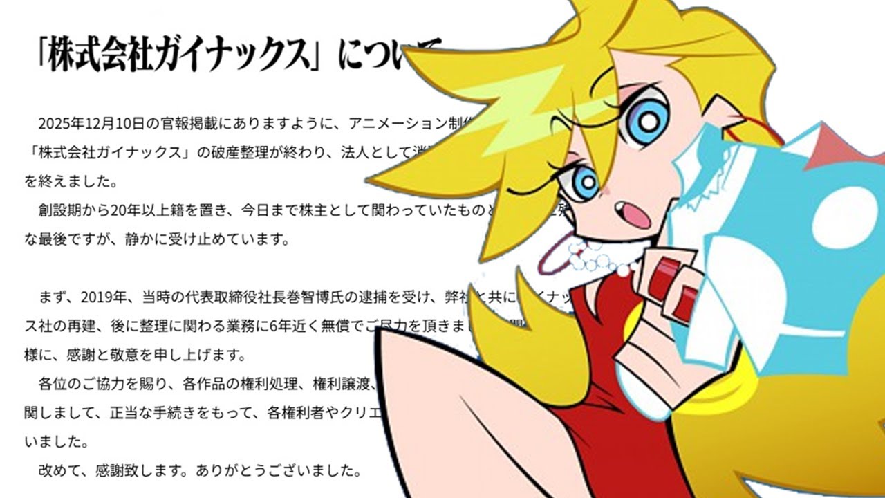 This Affects All Anime Fans and Its Entire Culture